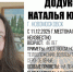 2025-12-11_15-19-15 - ЗА Новомосковск