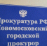 Двоих новомосковцев осудили за выращивание конопли - ИА Новомосковск Сегодня