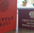 В Тульском регионе проиндексируют выплаты родственникам бойцов СВО - ИА Новомосковск Сегодня