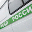 5343769662711335729 - ЗА Новомосковск