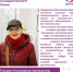 «Активное долголетие» в Тульской области: отзывы посетителей - Историко-художественный музей