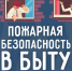 photo_5334532729950900743_y - ЗА Новомосковск