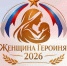 photo_2025-12-21_10-01-02 - ЗА Новомосковск