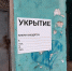 В Тульской области уничтожено еще 14 БПЛА - ИА Новомосковск Сегодня