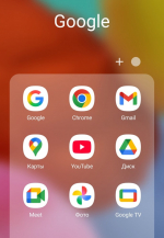В 2026 году в России могут заблокировать сервисы Google