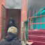 Снимок экрана 2025-12-26 122745 - ЗА Новомосковск