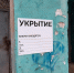 В Новомосковске и Узловой устраняют последствия ночной атаки БПЛА - ИА Новомосковск Сегодня