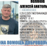 В Новомосковске нашли пропавшего 49-летнего мужчину - ИА Новомосковск Сегодня