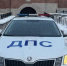 IMG_20260104_104811 - ЗА Новомосковск