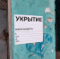 В Тульской области ОТБОЙ опасности атаки БПЛА - ИА Новомосковск Сегодня