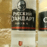 Новомосковцев предупредили об опасности суррогатного алкоголя в праздники - ИА Новомосковск Сегодня