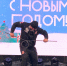 8ef1b78ef551488a260b0753c523292c - ЗА Новомосковск
