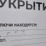 На территории региона объявлена опасность атаки БПЛА - ИА Новомосковск Сегодня