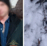 В Кимовске задержали 34-летнего наркоторговца с мефедроном и гашишем - ИА Новомосковск Сегодня