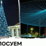5413741624925293830 - ЗА Новомосковск