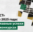 ewfje - ЗА Новомосковск