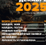 За последний месяц 2025 года поисковики нашли погибшими троих туляков - ИА Новомосковск Сегодня