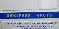 За минувшие сутки мошенники развели четырех туляков на 5 млн - ИА Новомосковск Сегодня