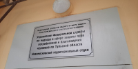 Новомосковцы могут обратится на «горячую линию» Роспотребнадзора - ИА Новомосковск Сегодня