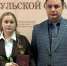 В Новомосковске зачислили в штат нового мирового судью - ИА Новомосковск Сегодня
