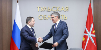 В Тульской области объединят региональные и банковские инициативы - ИА Новомосковск Сегодня