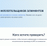 2026-01-16_19-21-37 - ЗА Новомосковск