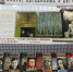 В Центральной библиотеке развёрнута выставка книг из личного архива Ивана Кусакина - ИА Новомосковск Сегодня