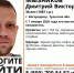 В Тульской области волонтеры ищут пропавшего мужчину - ИА Новомосковск Сегодня