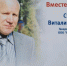5443140731900988748 - ЗА Новомосковск