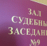 Судд Новомосковск - ЗА Новомосковск