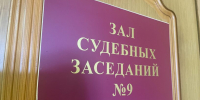Судд Новомосковск - ЗА Новомосковск