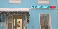 2026-01-29_16-45-18 - ЗА Новомосковск
