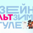 В учреждениях культуры пройдут мероприятия, посвященные юбилею «Союзмультфильма» - ИА Новомосковск Сегодня