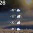 Screenshot - ЗА Новомосковск