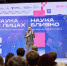 В Тульской области стартовала Неделя науки - ИА Новомосковск Сегодня