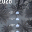 Bazaart_D87F7896-85A4-4E12-A9C1-D04AB2579389 - ЗА Новомосковск