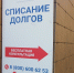Схему мошенничества с якобы госпрограммой по списанию долгов через МФЦ описали в полиции - ИА Новомосковск Сегодня