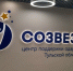 В «Созвездии» состоится региональная научно-практическая конференция «УникуМ» - ИА Новомосковск Сегодня