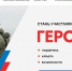 В Тульской области начал работу единый цифровой помощник для семей участников СВО - ИА Новомосковск Сегодня