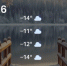 Screenshot - ЗА Новомосковск