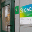 Средняя сумма вкладов в Тульском регионе за год выросла на 20% - ИА Новомосковск Сегодня