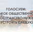 Какое общественное пространство нужно благоустроить следующим? - ИА Новомосковск Сегодня