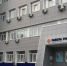 zdanie_czn - ЗА Новомосковск