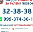 Госавтоинспекция призывают граждан  сообщать о нетрезвых водителях - ИА Новомосковск Сегодня