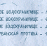 Названа средняя толщина льда на новомосковских водоёмах - ИА Новомосковск Сегодня