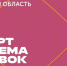 k66ergfju3tnw8chprsrf1st8dut981w - ЗА Новомосковск