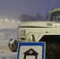 IMG_20260219_125525_629 - ЗА Новомосковск
