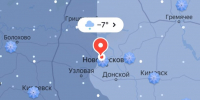 IMG_20260219_111636 - ЗА Новомосковск