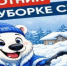 IMG_20260220_165147 - ЗА Новомосковск