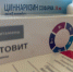 Депутат Денис Бычков помог новомосковцам получить бесплатные лекарства - ИА Новомосковск Сегодня